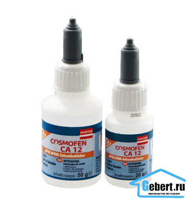 Cosmofen CA 500.200 купить купить Cosmofen CA 500.200 20 грамм 50 грамм