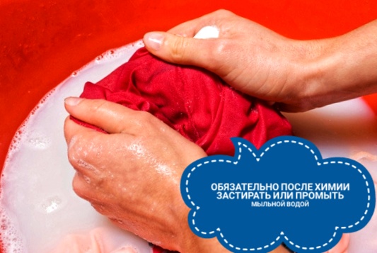 После удаления монтажной пены промыть мыльной водой