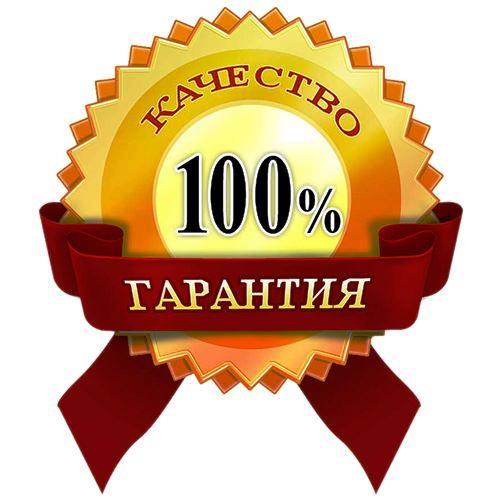 Геберт&nbsp;&mdash; гарант качества