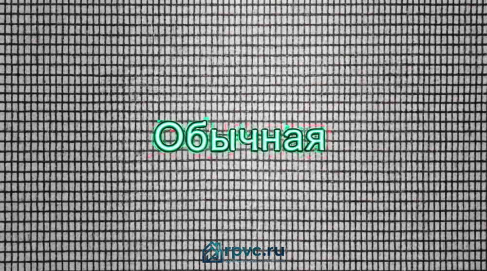 Москитная сетка рулон 1.4 метра