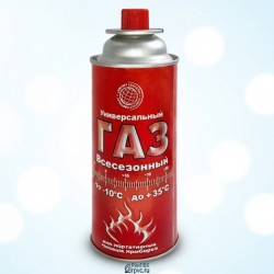 Уникальный газовый баллон