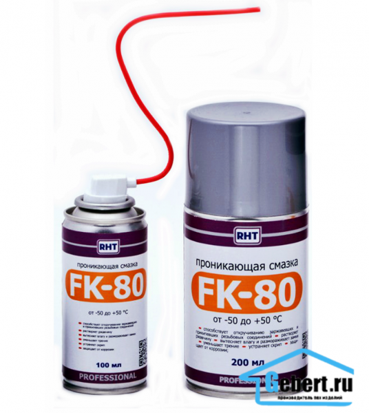 FK-80 Проникающая смазка