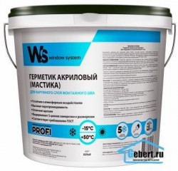 Window system герметик белый мастика