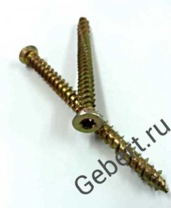 Нагель шуруп по бетону 7.5 х 92 мм