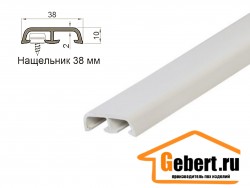 Жесткий нащельник ПВХ 38 мм